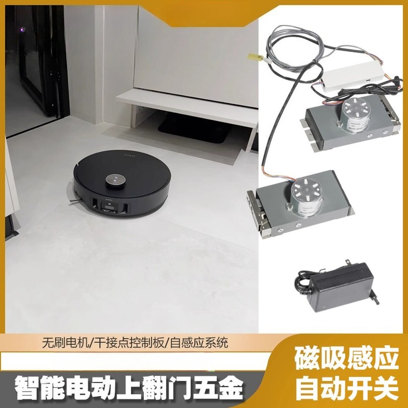 Automatic Upturn Door Opener E - Furniture Hardware Fitting review and price