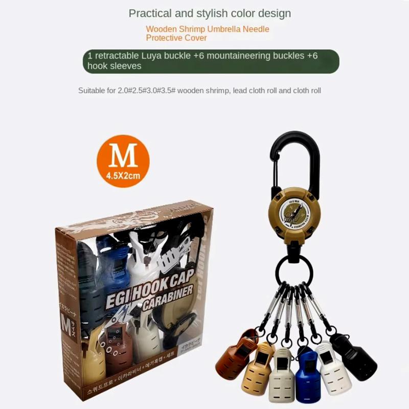 Squid Jig Hook Caps and Carabi - Furniture Hardware Jig review and price